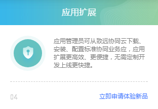 致远A8