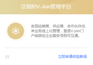 致远A8