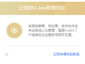 致远A8