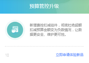 致远A8