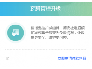致远A8