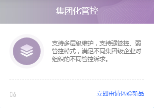 致远A8