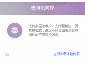 致远A8