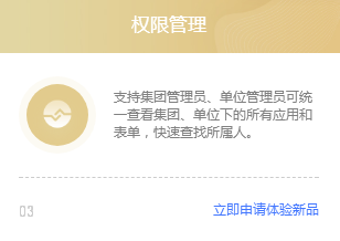 致远A8
