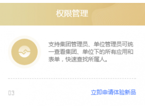 致远A8