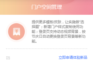 致远A8