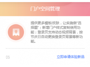 致远A8
