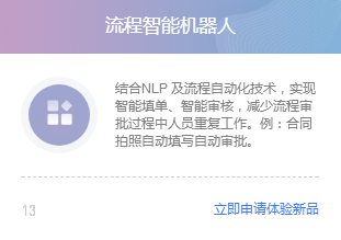 致远A8