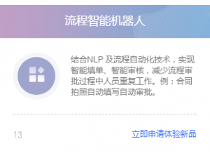致远A8