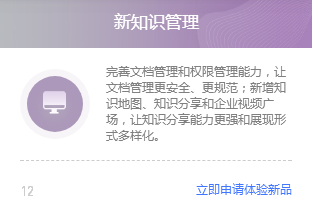 致远A8