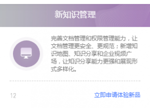 致远A8