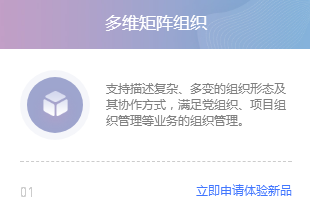 致远A8