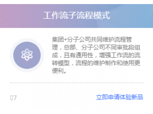 致远A8
