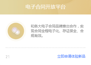 致远A8