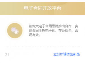 致远A8