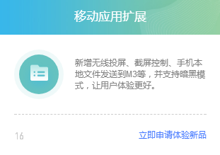 致远A8