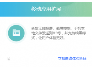 致远A8
