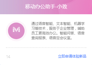 致远A8