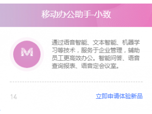 致远A8