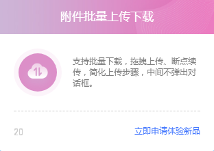 致远A8