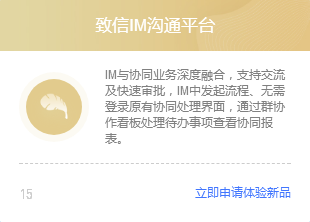 致远A8