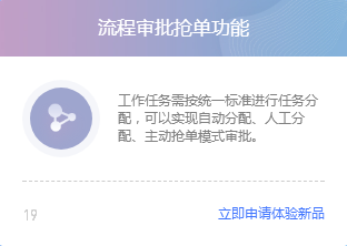致远A8