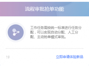 致远A8