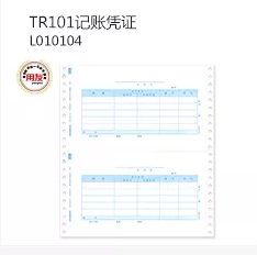 凭证纸