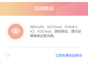 致远A8
