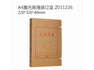 财务装订