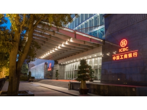 中国工商银行：开启智慧银行新篇章